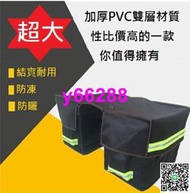 【底板支架】超大機車送報袋、便當袋、帆布袋、牛奶袋、飲料袋、派報袋、送貨袋