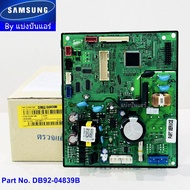 แผงวงจรคอยล์เย็นแอร์ซัมซุง Samsung ของแท้ Part No. DB92-04839B