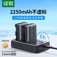 ❖Green league camera battery LP - Canon EOS5D E6NH apply 60 d, 80 d, 6 d, 7 d 5 d3 R6 R5 SLR