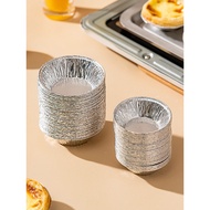 Onlycook Egg Tart Tinfoil Cup Food Grade Egg Tart Skin Tinfoil Tray Oven Dedicated Disposable Egg Ta