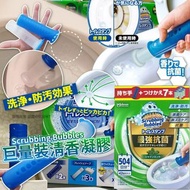 日本Scrubbing Bubbles廁所清潔啫喱