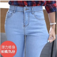BLUE WOMEN'S JEANS 1045.7 SKINNY FORM EXTREMELY STRETCH DENIM FABRIC HIGH WAIST FLOORABLE VIET FASHI