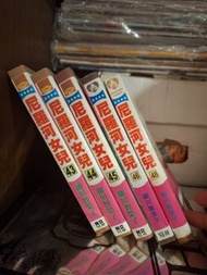 尼羅河女兒高達街霸中坊林太郎