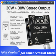 Aideepen บอร์ดขยายสัญญาณบลูทูธ ZK-302/ZK-302T 5.1โมดูลเครื่องขยายเสียงดิจิตอลระบบเสียงสเตอริโอ2.0ช่อ