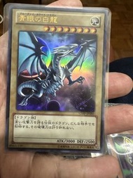 日版遊戲王 青眼白龍 閃卡VJMP-JP080（高橋老師簽名金閃）