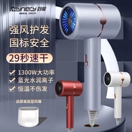 hair dryer pengering rambut Jinneng Hair Dryer Household Dormitory Blue Light Negative Ion New Style