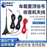 Radio Factory Direct Sales Shark Fin Universal+Car+/ Antenna DABFMGPSAM B26M
