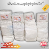 Raw Bleached Fabric Folded 40 Yards Grade A Factory (((Sold As 40 Yards)))