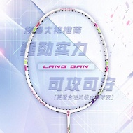 [Badminton Racket] Full Carbon Fiber Badminton Racket 4U Ultra Light 5U Competition Single Racket