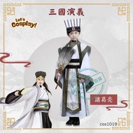 全新貨💯三國演義孔明cosplay諸葛亮cosplay服裝 孔明諸葛亮扮演服裝 #卡通人物扮演 世界圖書日服裝 故事書圖書角色扮演 公益金便服日衣服 兒童萬聖節衣服  world book day c