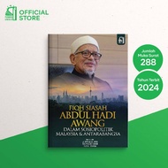 UKM & TSIS | Fiqh Siasah Abdul Hadi Awang Dalam Sosiopolitik Malaysia & Antarabangsa