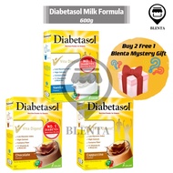 [Bundle of 2]Diabetasol Milk Formula Vanilla / Chocolate / Cappuccino 600g🔥SG READY STOCK🔥Abbott Ensure Anlene