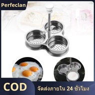 Stainless Steel Egg Poacher Poaching Pan Professional Kitchen Tool Breakfast Cooking Household Nonst