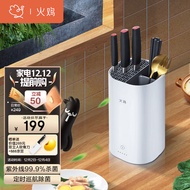 火鸡 消毒刀架砧板刀具消毒除菌机家用小型筷子筒紫外线消毒柜防霉烘干器 KR33-单机白
