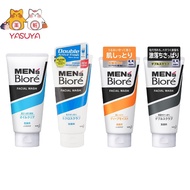 kao Men's Biore Double Scrub Face Wash Oil Clear Face Wash Micross Club Face Wash Deep Moist Face Wa