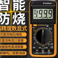 Digital Multimeter DT9205A High Precision Electronic Digital Display Multimeter Electrician Repair M