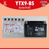 YUASA แบตเตอรี่ รุ่น YTX9-BS (12V 8AH) แบตแห้งแยกน้ำ (สำหรับรถจักรยานยนต์)