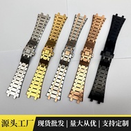 Adaptation AP 41MM Royal Oak15400 15500 316Solid Stainless Steel Watch Strap26mm