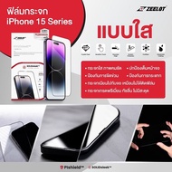 Zeelot ฟิล์มกระจก ไอโฟน15ProMax/ไอโฟน15Pro/ไอโฟน15Plus/ไอโฟน15 แบบใส (Retina Clear)