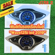 Whale Speedometer Scratch Protection 2019 Wave125i 2019 Film Wave125i led Year 2019 Wave125i 2019 Ac