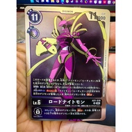 Digimon Card Game AD01-018 R