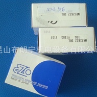 625ZZ 626-2RS 6812-2RS 6916ZZ F607-2RS F6703ZZS F688 galas