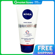 NIVEA | Kem dưỡng da tay Nivea SOS Care 75ml Dưỡng Thể Chăm Sóc Da Tay