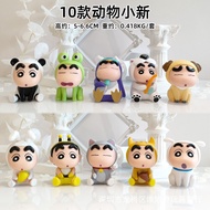 10 Types Crayon Shin-Chan Doll Animal Cartoon Figures Cute Mystery Box Toy Car Ornaments Keychain
