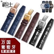 Alternative IWC watch strap Portofino Portuguese original style IWC pilot leathe