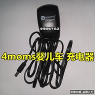 American 4moms Origami One-Button Automatic Folding Baby Stroller Charger Accessories Power Adapter