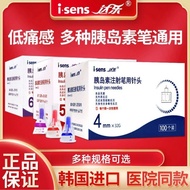 Jarum Insulin Dale 4mm/5mm/6mm Jarum Pen Insulin Universal Pakai Diimport dari Korea Selatan