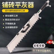 Leveling Tile Assistant Tool for Laying Tiles, Tile Leveling Rake, Special Tile Leveling Tool, Autom