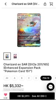 大收151噴火龍PSA 10$5000 PSA10 pokemon card PTCG