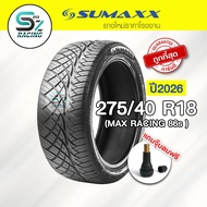 🔥ถูกที่สุด‼️ส่งฟรี🔥ยางรถยนต์ sumaxx 275/40 R18 (ลาย 86s) ยางใหม่ปี 26