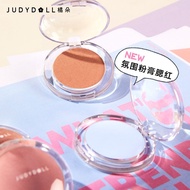 Judydoll Judydoll Judydoll Fleece Powder Cream Blush Matte Color Blush Blue Blush Purple Powder Crea