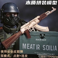 Children Wooden Assembled Model 3d Three-Dimensional Puzzle Handmade diy Educational Toy Birthday Gi