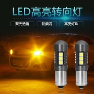 High Brightness Anti-Flicker LED Turn Signal Light H21W Dual Flash Lens Yellow High Low Foot HY21W T
