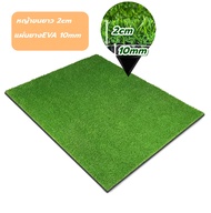 BNZ พรมไดร์ฟกอล์ฟ&ชิพ Hybrid MAT ขนาด 90cmx150cm อย่างหนา Golf Hitting MAT ซ้อมกอล์ฟ ชิพ