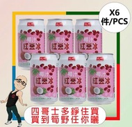 板町 - 板町椰汁紅豆冰(310ML)[6罐](最佳食用日期:14/07/2026)