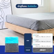 [Mega clearance !] Suimin Cool Bed Sheet 3.5 5 6ft. ผ้าปูที่นอน สัมผัสเย็น รหัส S1
