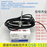 Omron Touch Sensor D5B-1513/33/5011/15/5513/8011/13/8511/8513