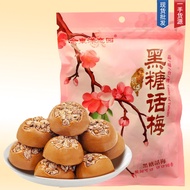 Hong Kong Imported Golden Toyo Brown Sugar Plum 0g Pillow Series Sugar Heart School-Age Course A Can