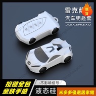 Suitable For Lexus Car Key Case nx260 es200 ES300H RX300 ls500h Leather