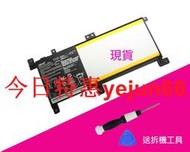 全新 原廠 ASUS C21N1509 K556 K556U K5556UA K556UB 電腦電池