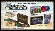 【全新商品】NS Switch遊戲 聖獸之王
中文版 台灣公司貨 限定版 君主版本 SRPG戰旗類遊戲