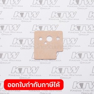 อะไหล่ EBH340R (EBH340U)#166158 ปะเก็น