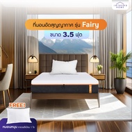 Intrend furniture ที่นอนอัดสุญญากาศ Hybrid รุ่น Fairy หนา 7 นิ้ว พัฒนาโดยผู้เชี่ยวชาญ แถมหมอนหนุนพรีเมี่ยม 3.5 ฟุต One