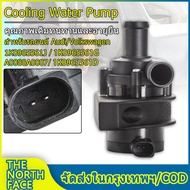 【ขายใหญ่】รถเสริมปั๊มน้ำหล่อเย็น 1K0965561J 1K0965561D 1K0965561G สำหรับ Eos A3 Q3 ปั้มติ๊กน้ำไฟฟ้า ม
