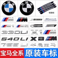 Suitable for BMW Car Logo 5 Side Logo M Logo 7 Series X1X5X3 Front Rear Logo Leaf Logo Black 1 Mesh 