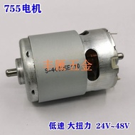 755 Dc Motor Low Speed High Torque Dual Axis Toy Model DIY